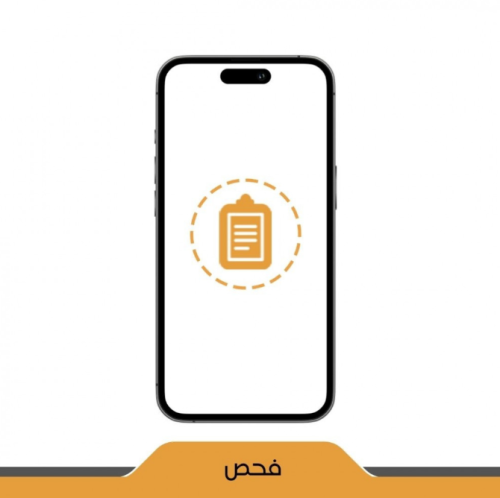 فحص الايفون - iPhone