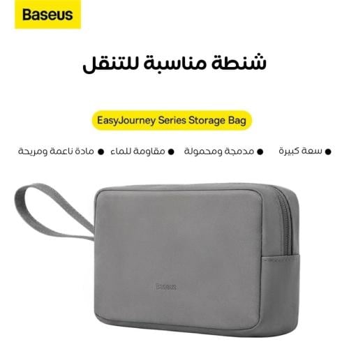 بيسوس - حقيبة يد ايزي جورني