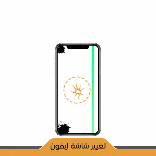 تغيير شاشة ايفون iPhone 11 Pro (اصلي)