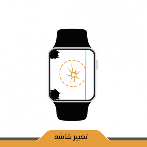 تغيير شاشة ساعة ابل iWatch S4 اصلية