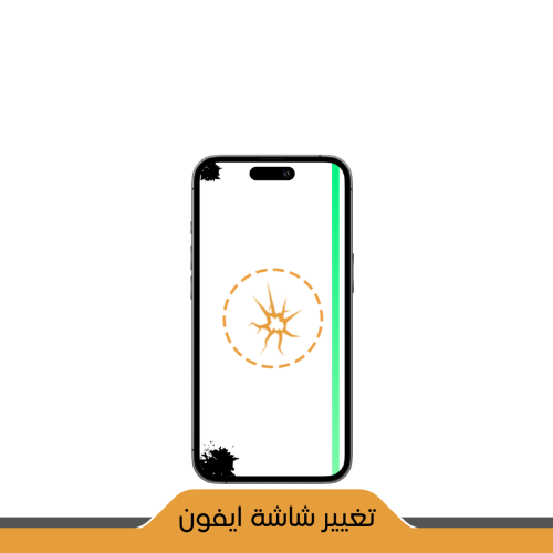 تغيير شاشة ايفون اصلية - iPhone