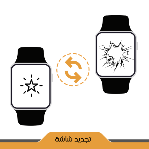 تجديد شاشة ساعة ابل iWatch S9