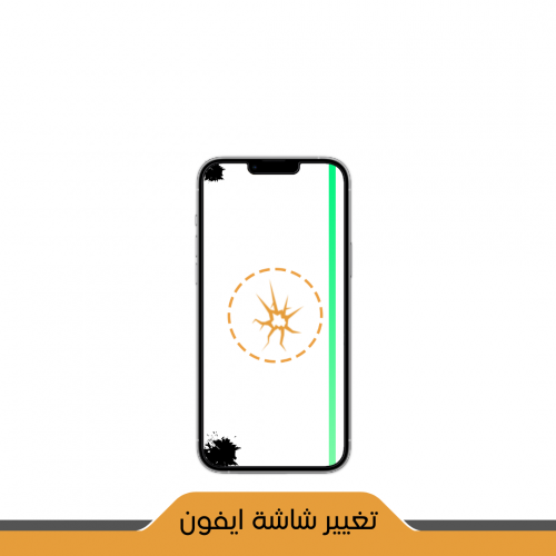 تغيير شاشة ايفون iPhone 13 Pro Max (اصلي)