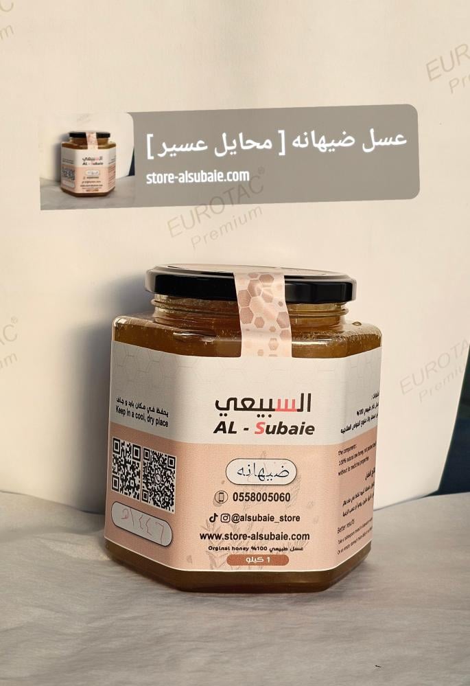 كيف تعرف العسل الطبيعي الأصلي في السعودية
