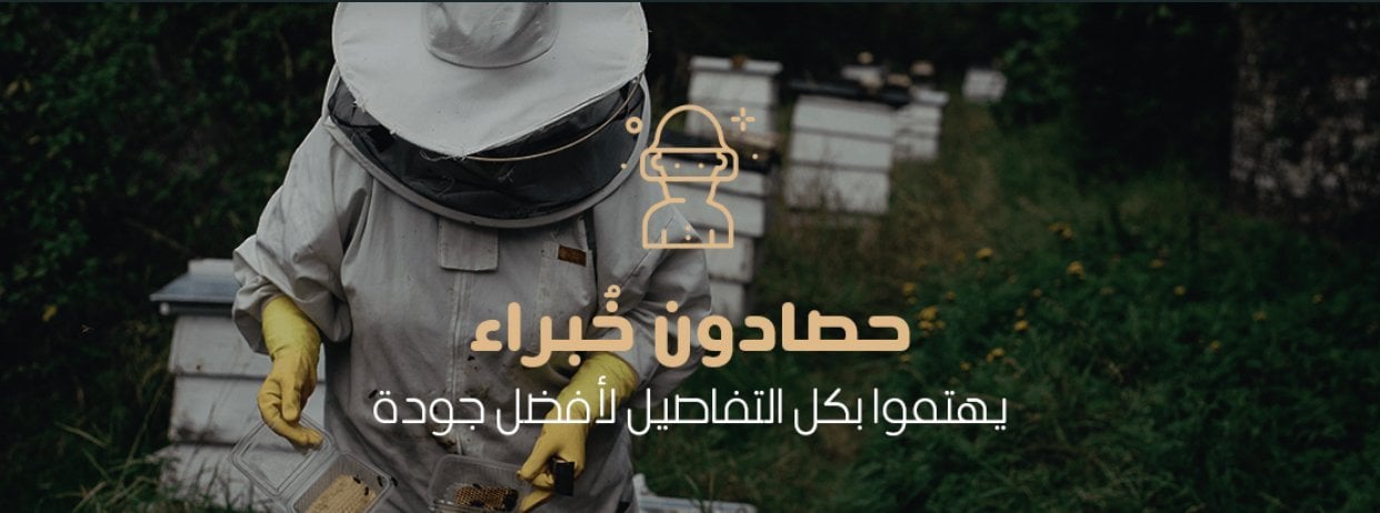 متجر السبيعي image-slider-0