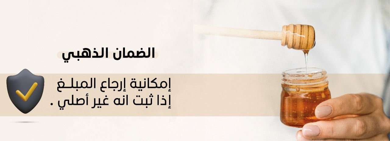 متجر السبيعي image-slider-2