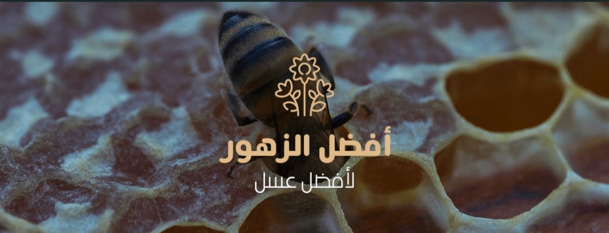 متجر السبيعي image-slider-1