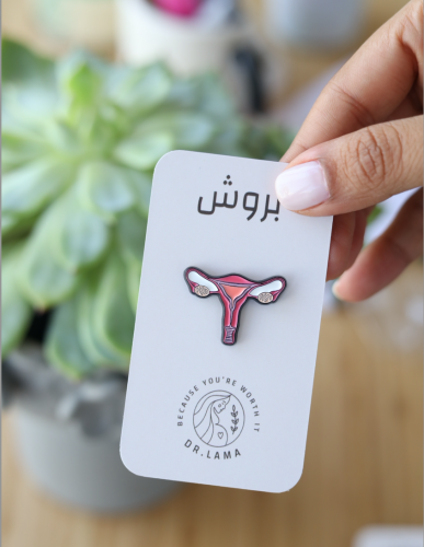 بروش ( رحم )