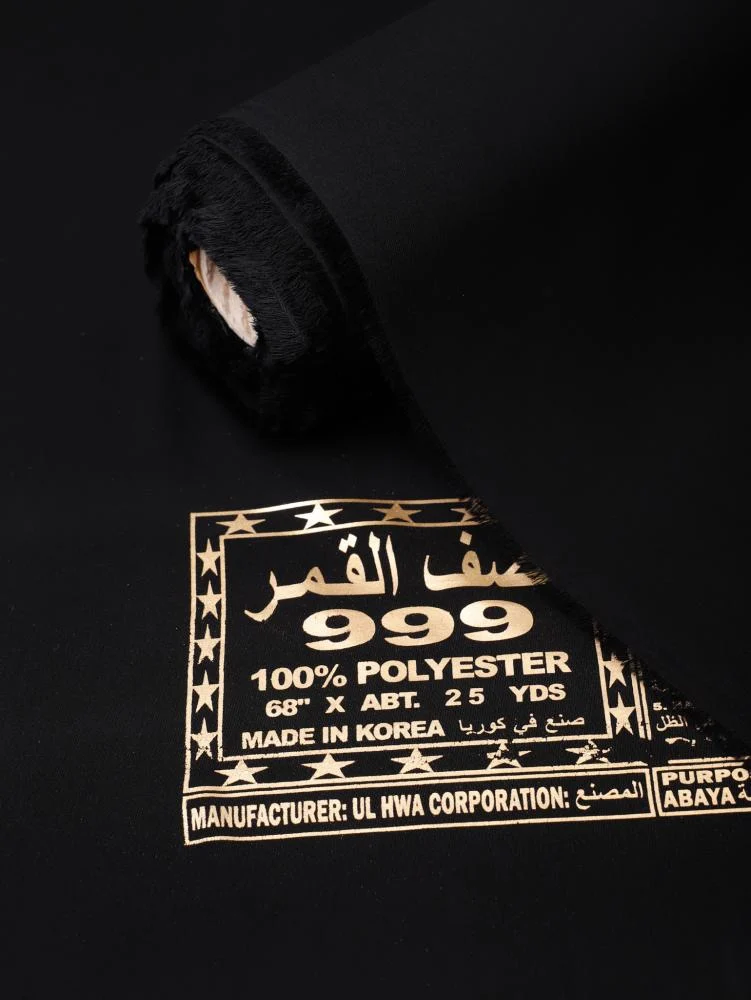 كل شيء تبي تعرفينه عن قماش نصف القمر (الكريب الملكي)