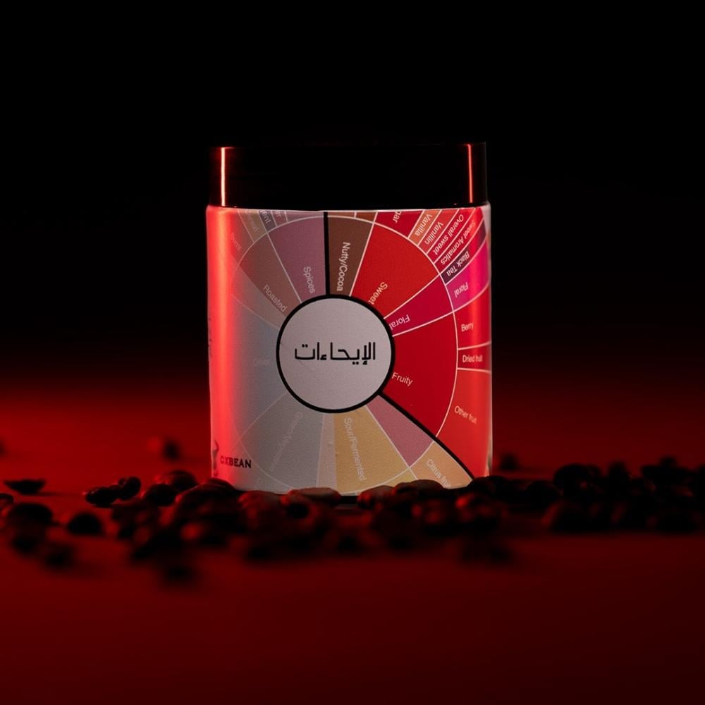 قهوة السلفادور من مزرعة لوس برينيوس و أسرار التنقيع الكربوني في معالجتها الفريدة