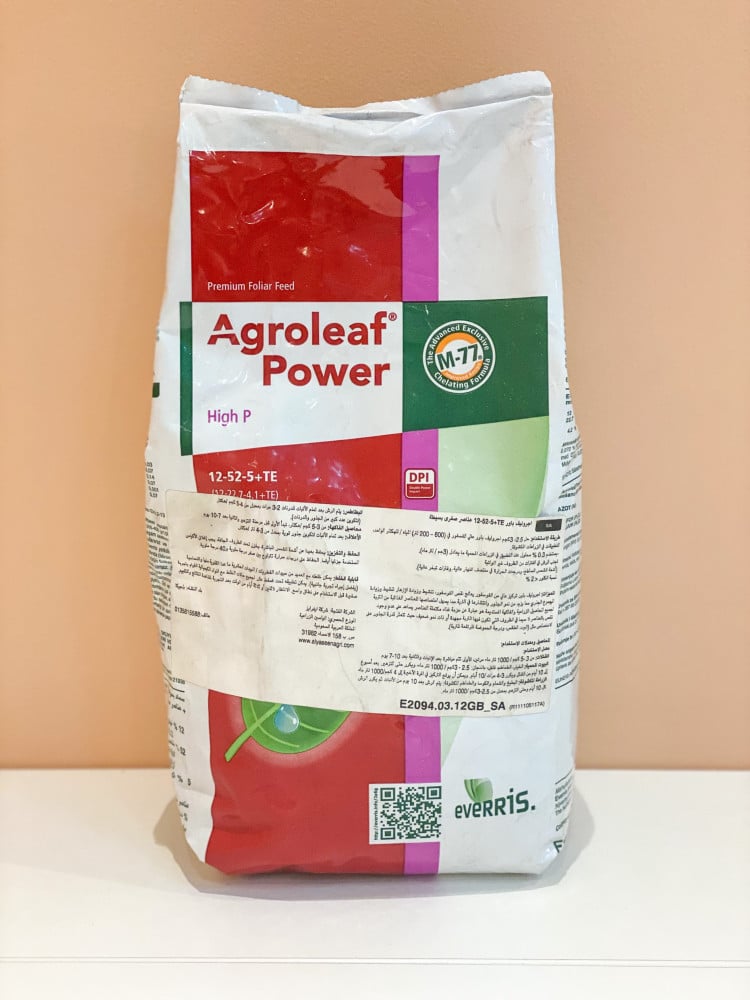 Agroleaf Fertilizer High Phosphorus 5 52 12 مع العناصر الدقيقة البلجيكية 2 كجم البستاني