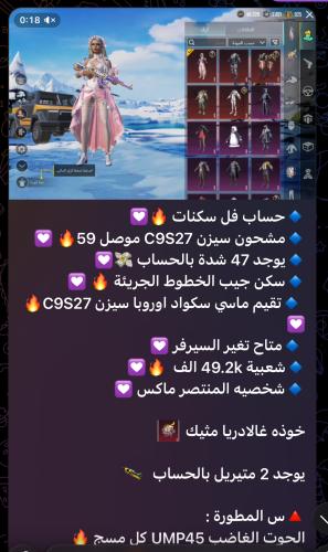 حساب رقم S1