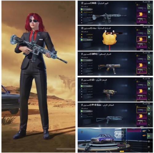 حساب ببجي رقم S5