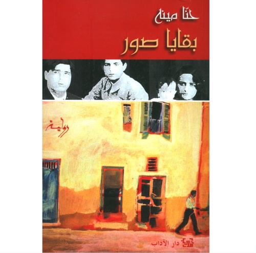 بقايا صور
