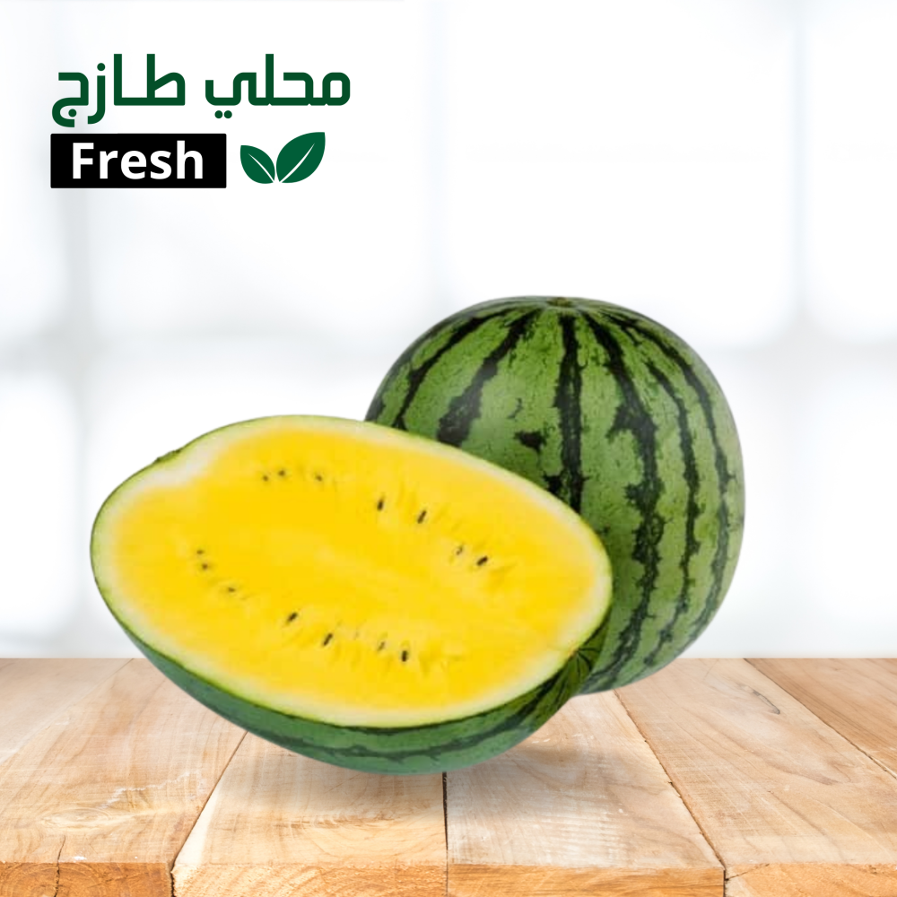 حبحب أصفر بلدي 1 حبة