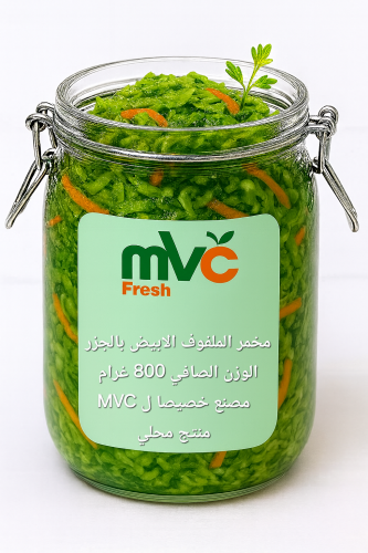 مخمر الملفوف الابيض 800 غرام