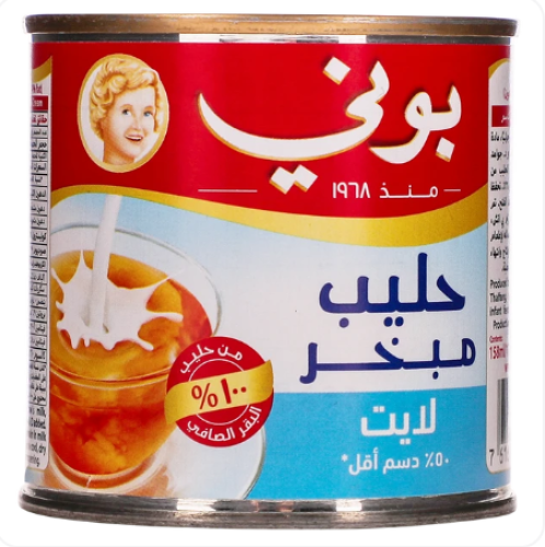 بوني حليب مبخر قليل الدسم 170 جم