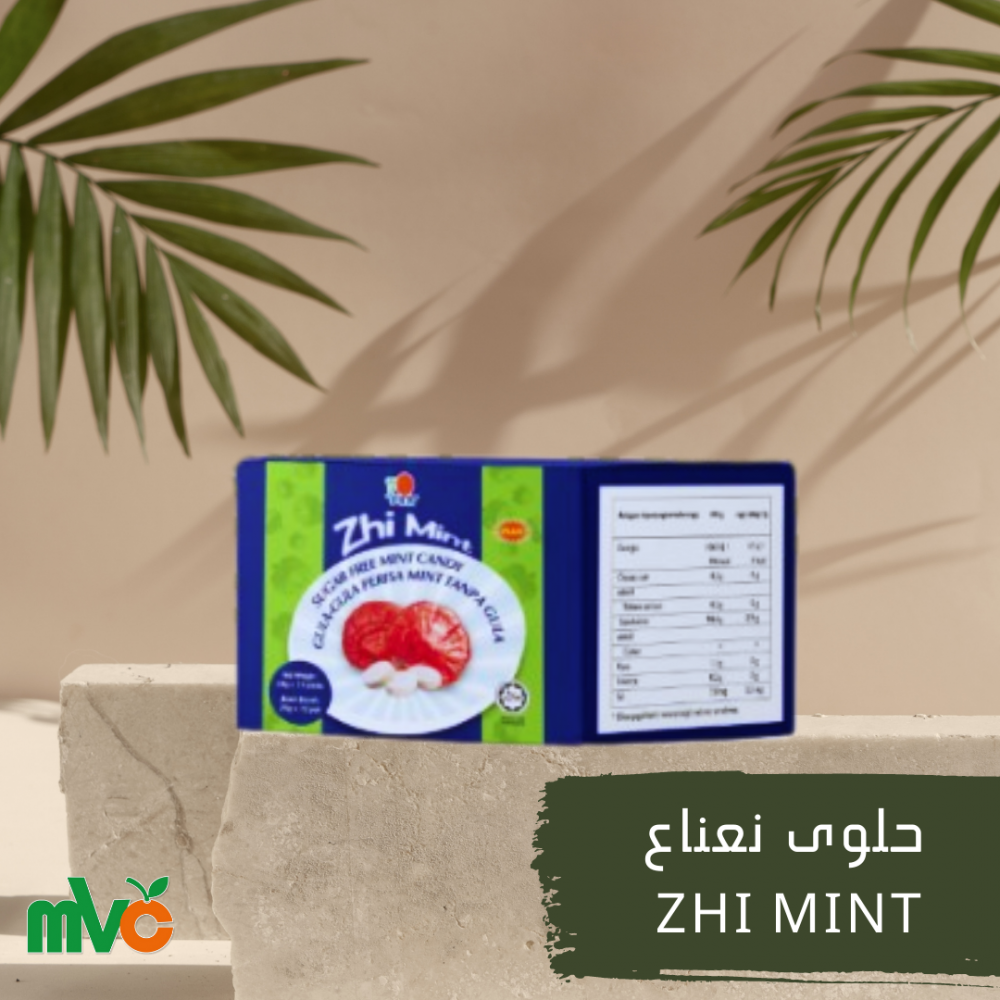حلوى نعناع 300 جرام