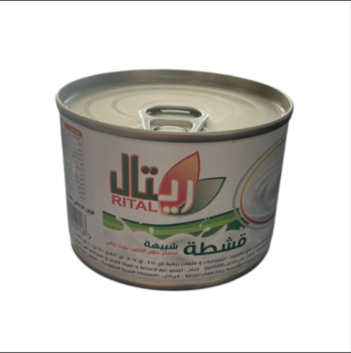 قشطة ريتال 170جم