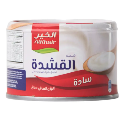 نادك قشطة طازجة كامل الدسم 100 جم