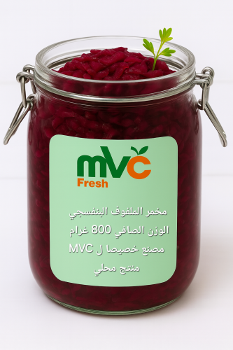 مخمر الملفوف الاحمر 800 غرام