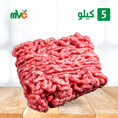 5 كيلو مفروم بقر بلدي.