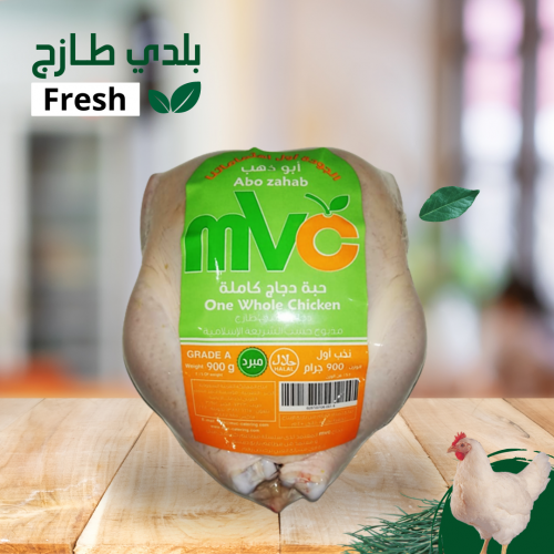 دجاج طازج 1000غ mvc