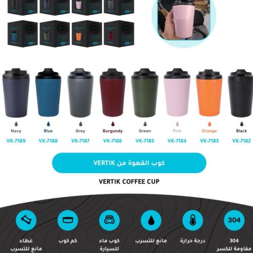 كوب حافظ للحراره مع مسكة جلد