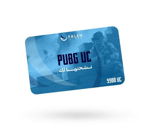9900 شدة نشحنها لك