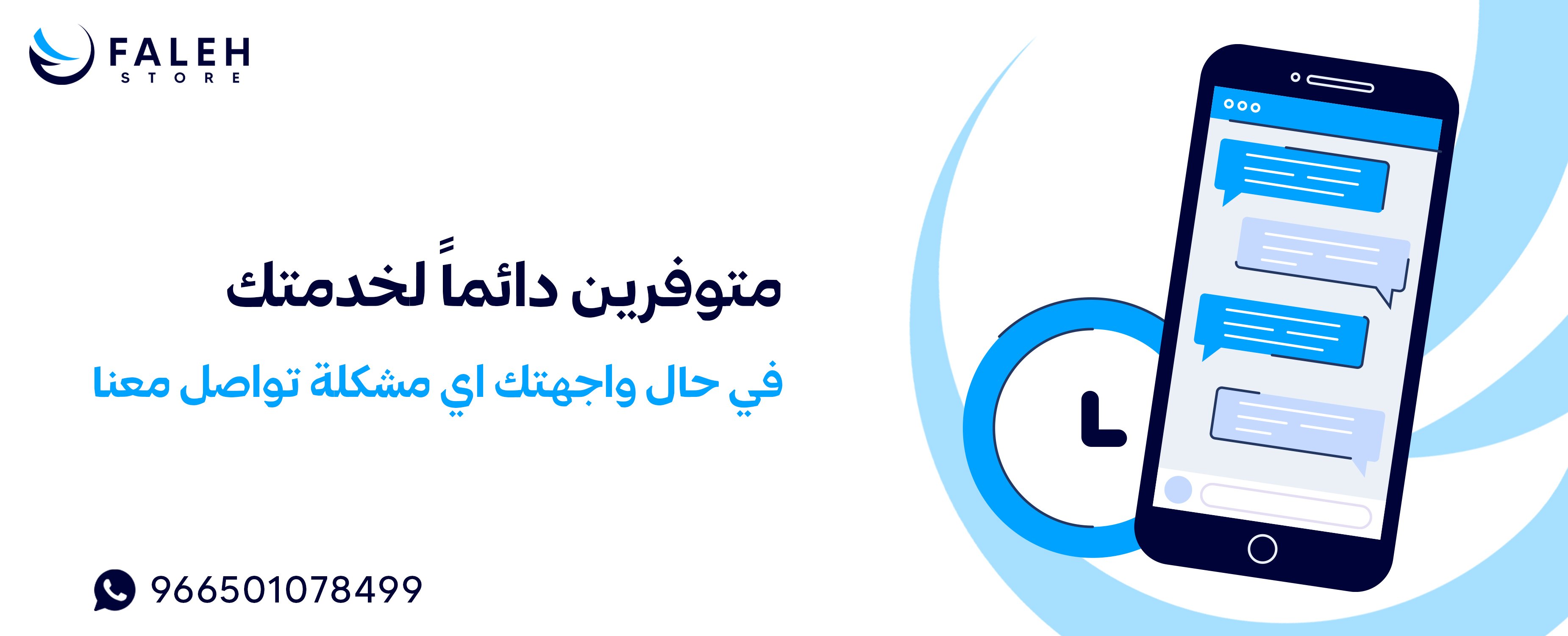 متجر فالح image-slider-2