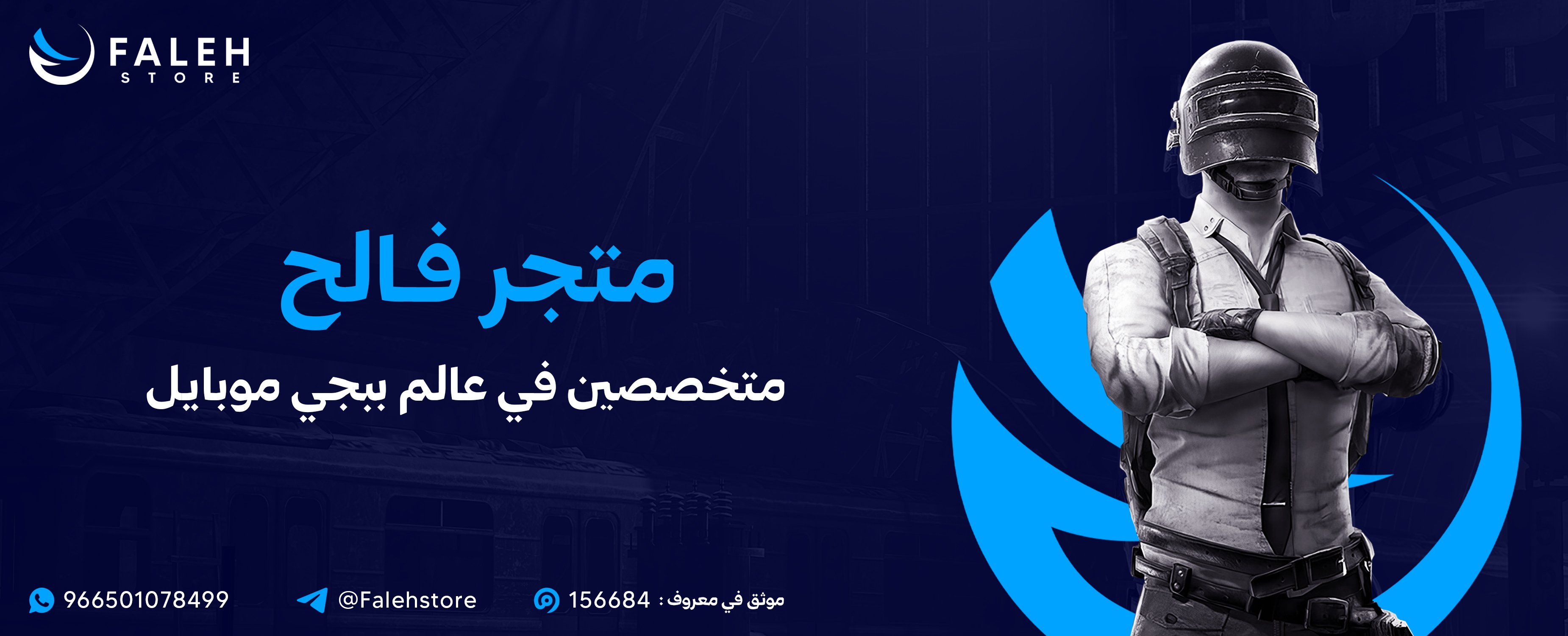 متجر فالح image-slider-0