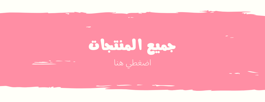 الغيمة اللطيفة image-slider-0