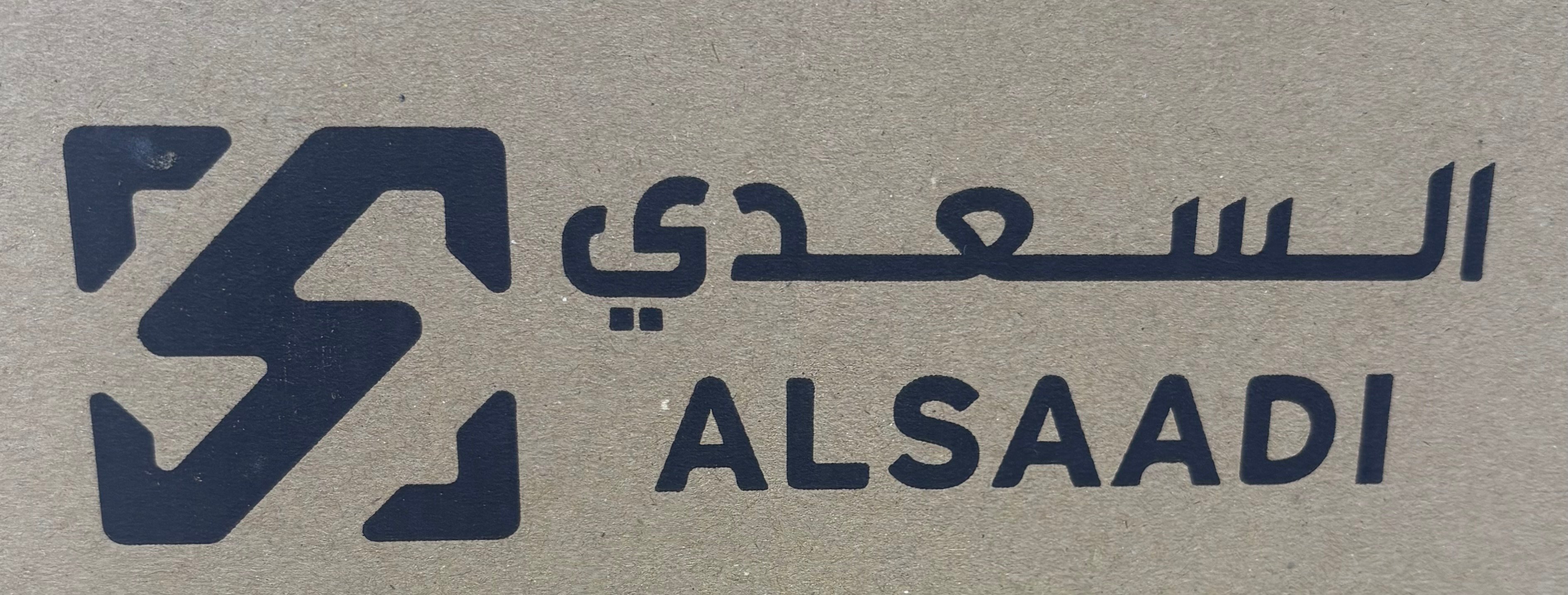 أشمغة السعدي