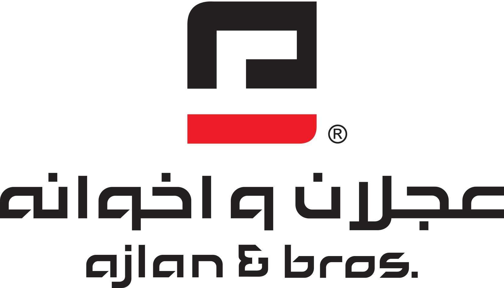 عجلان و اخوانه