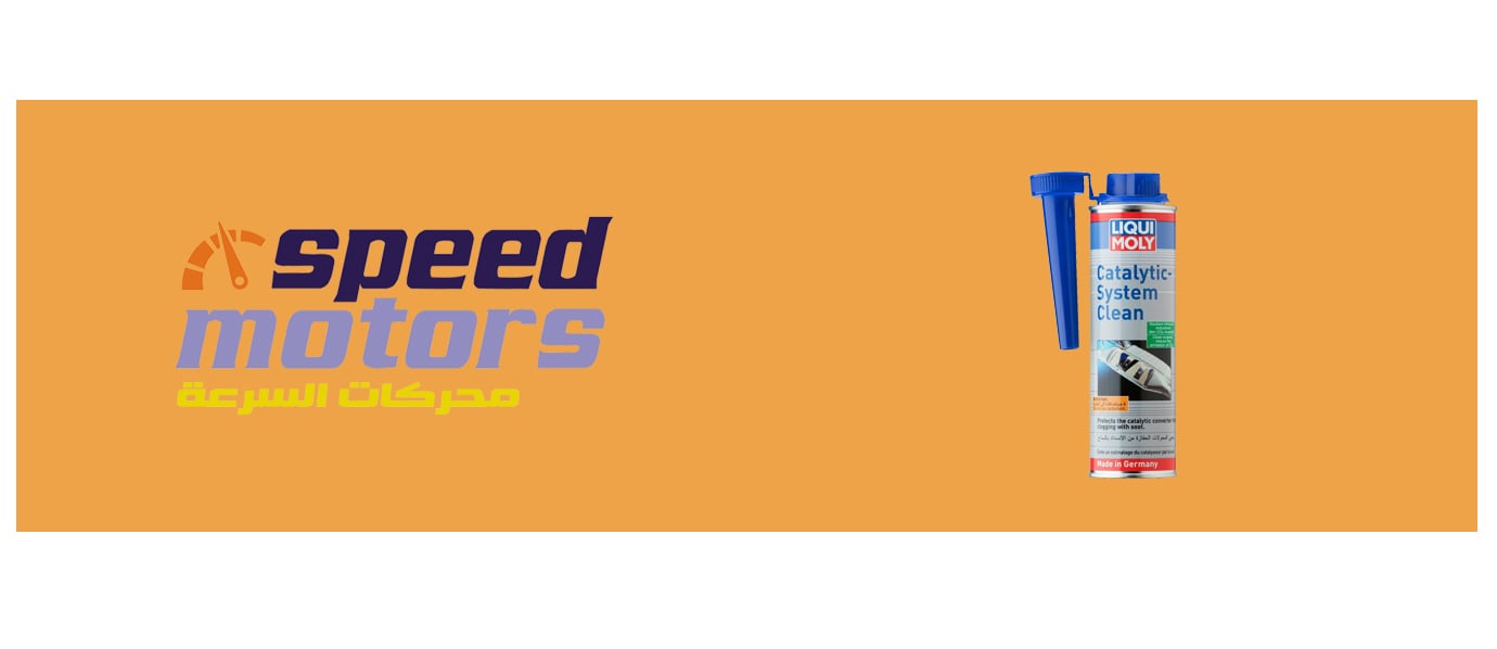 محركات السرعة  Speed Motors image-slider-5