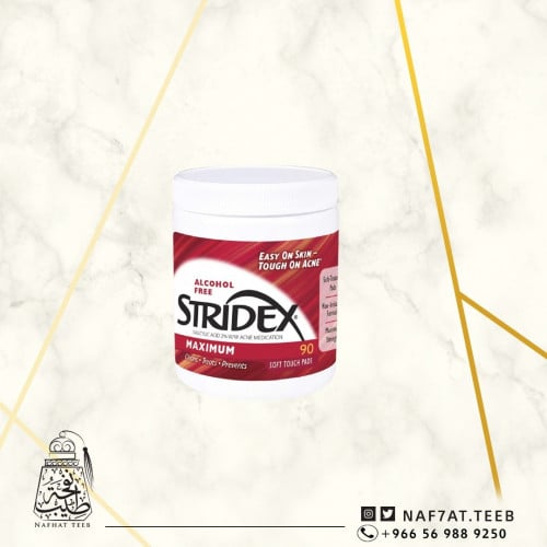 علاج حب الشباب