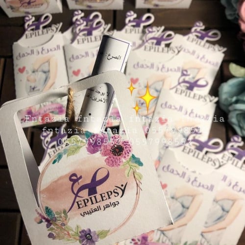 بوكس المطويات