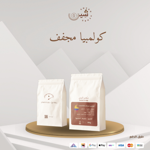 كولمبيا مجفف \ متجر شين