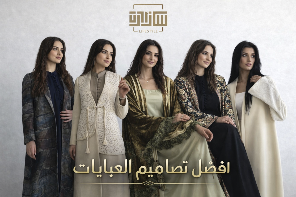 أفضل تصاميم العبايات العصرية من متجر saraart