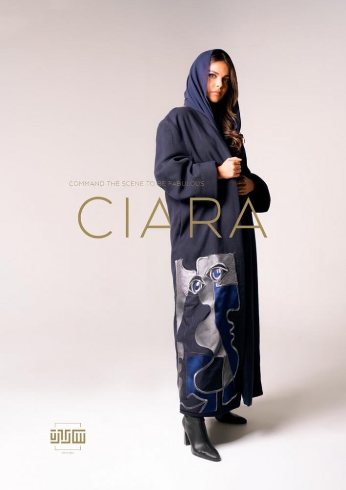 عبايات الجوخ