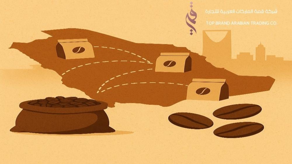 موزعين القهوة في السعودية