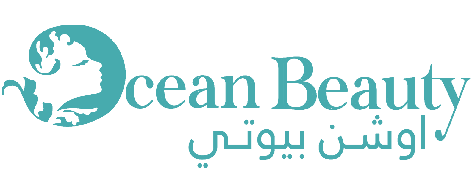 اوشن بيوتي