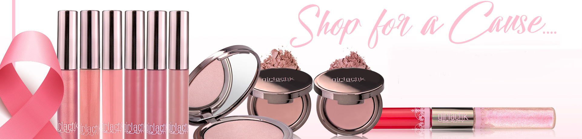 جيرلاكتك GIRLACTIK