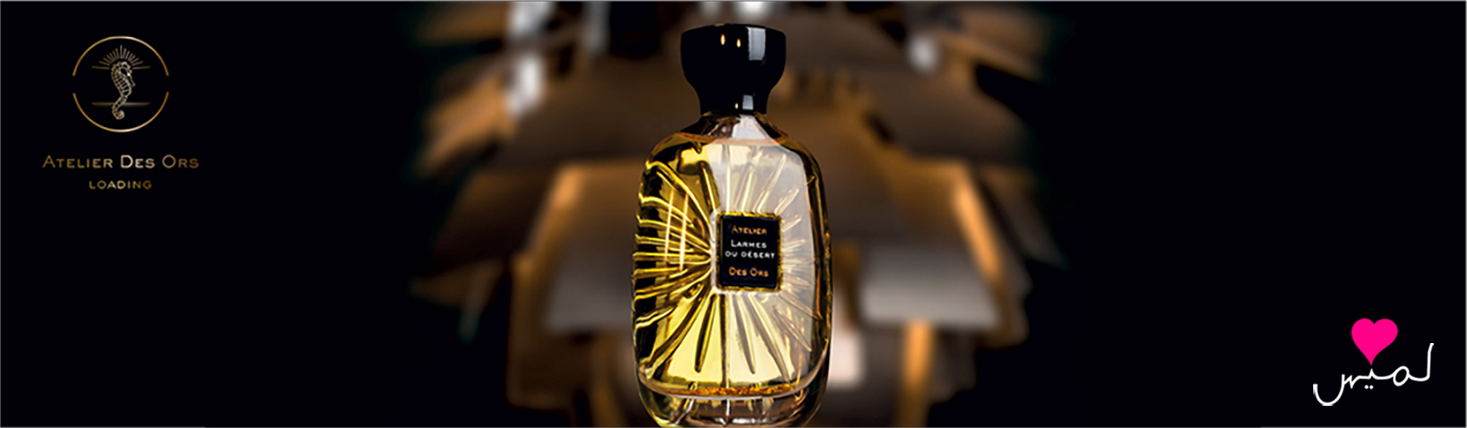 اتيلير دي اورس Atelier Des Ors
