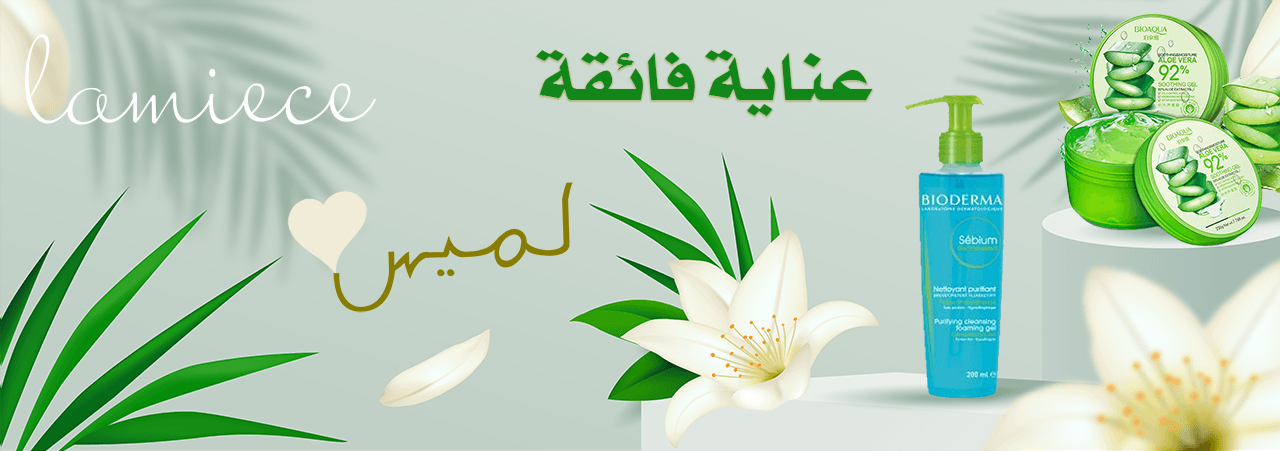 fixed banner