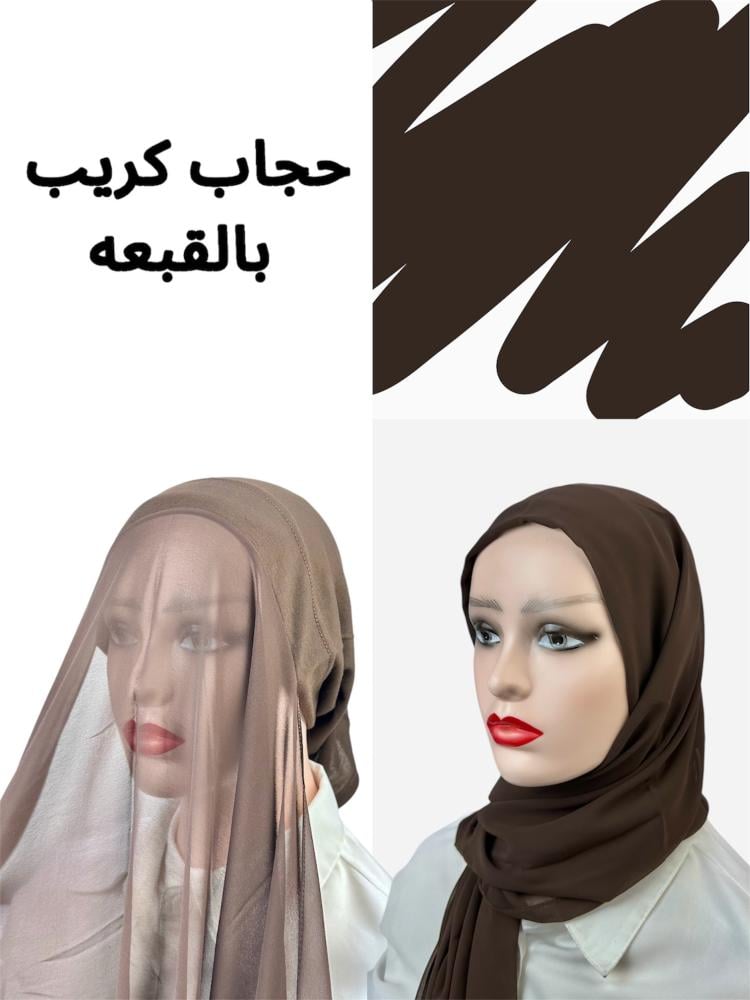 بني