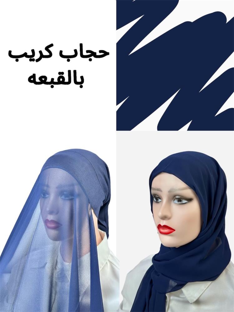 كحاي