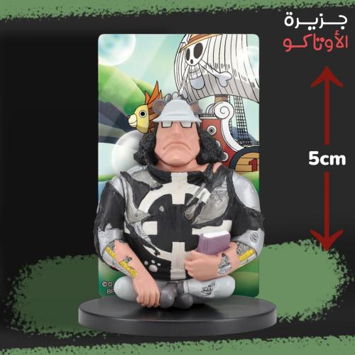 مجسم كوما - أصلي من Ichiban Kuji