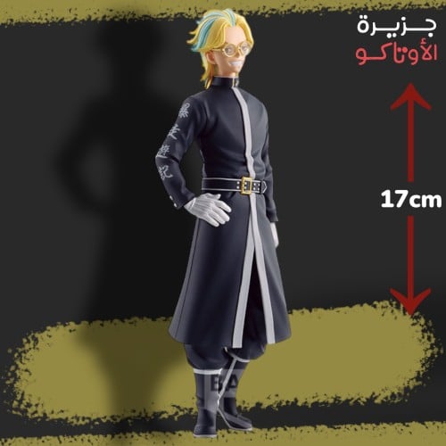 مجسم ريندو - أصلي من BANPRESTO