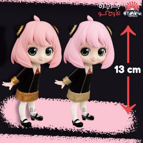 مجسم انيا - أصلي من BANPRESTO